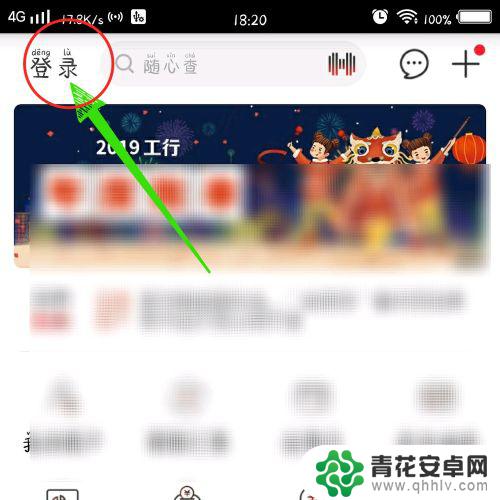 工行手机怎么交易纸黄金 工行手机银行如何买卖纸白银