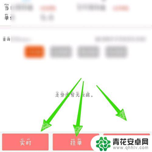 工行手机怎么交易纸黄金 工行手机银行如何买卖纸白银