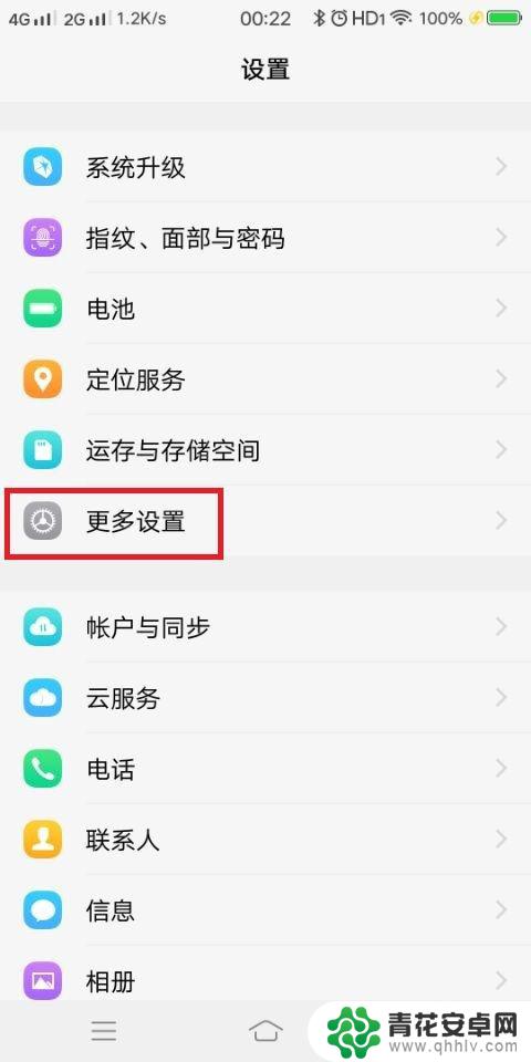 手机网络出现感叹号怎么解决 手机wifi图标有感叹号连接不上网络