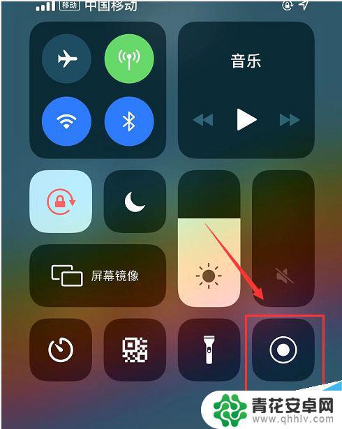 苹果11手机通话怎么录音? iPhone11通话录音设置方法