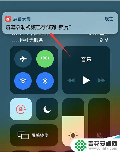 苹果11手机通话怎么录音? iPhone11通话录音设置方法