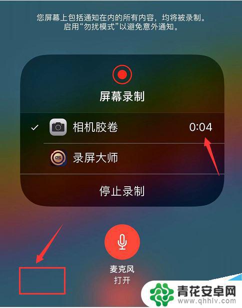 苹果11手机通话怎么录音? iPhone11通话录音设置方法