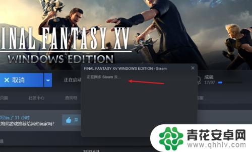 steam怎么分享存档 steam手动上传云存档教程