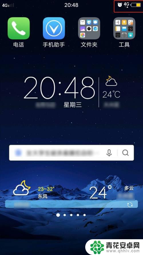 手机电量是黄色怎么办 手机电量显示黄色是什么原因