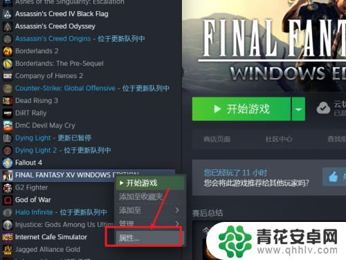 steam怎么分享存档 steam手动上传云存档教程