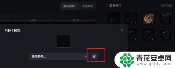 方舟进化模拟器怎么改名字 《命运方舟》刻印模拟器修改地址教程