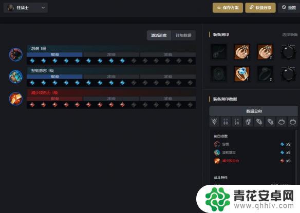 方舟进化模拟器怎么改名字 《命运方舟》刻印模拟器修改地址教程