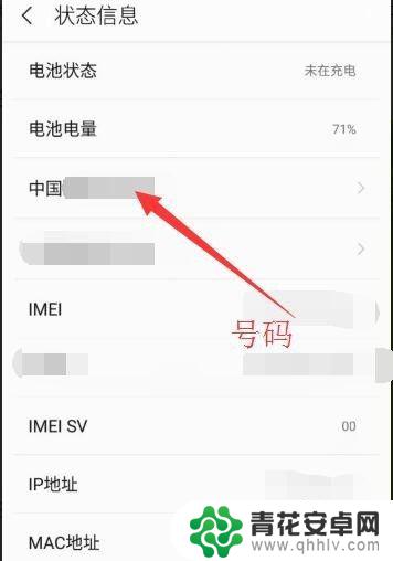 怎么查看手机的本机号码 怎样查看本机手机号码
