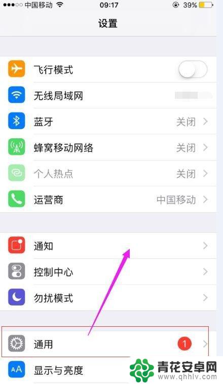 苹果手机怎样看内存占用空间 iphone苹果手机怎么查看剩余内存容量