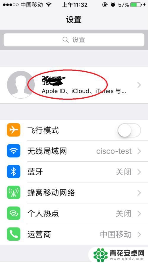 iphone怎么取消icloud备份 苹果iphone如何关闭iCloud自动备份