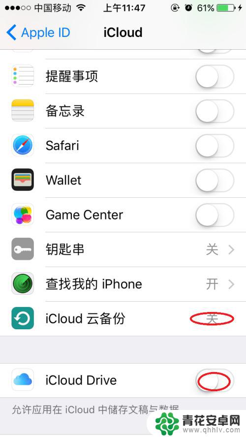 iphone怎么取消icloud备份 苹果iphone如何关闭iCloud自动备份