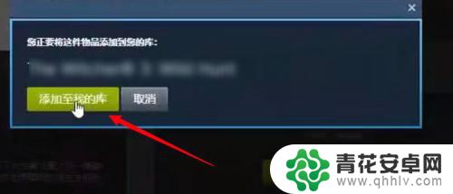 steam上如何收取礼物 Steam好友送的礼物怎么领取