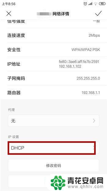 手机无线网被限制怎么解除 WiFi拒绝手机接入怎么解决