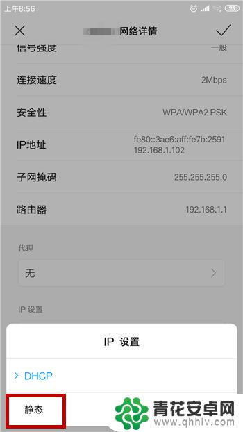 手机无线网被限制怎么解除 WiFi拒绝手机接入怎么解决