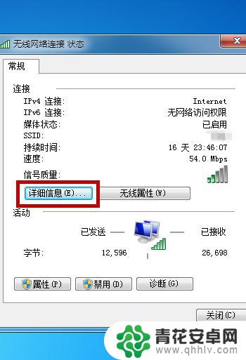 手机无线网被限制怎么解除 WiFi拒绝手机接入怎么解决