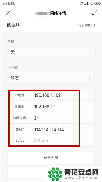 手机无线网被限制怎么解除 WiFi拒绝手机接入怎么解决