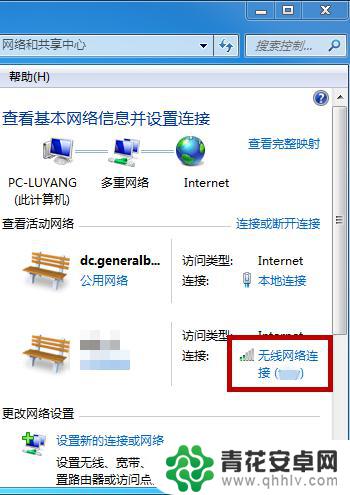 手机无线网被限制怎么解除 WiFi拒绝手机接入怎么解决