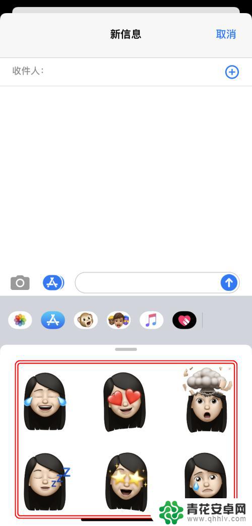 手机添加表情怎么填 AppleiPhone如何下载并使用拟我表情贴纸