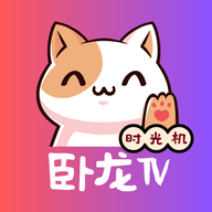 卧龙TVapp手机版