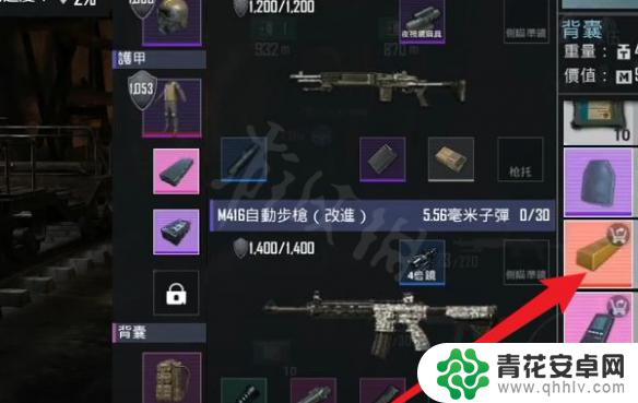 地铁逃生如何刷金条 pubg地铁逃生金条刷法