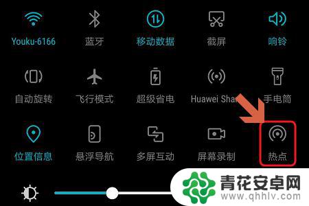 荣耀手机怎么加入热点 华为荣耀手机个人热点设置方法
