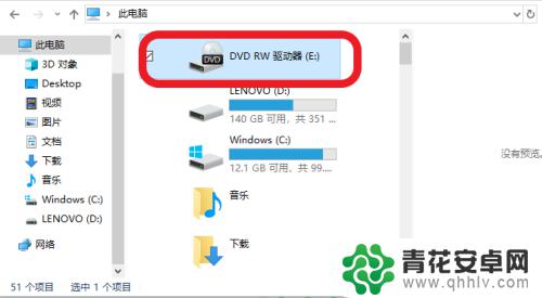 光盘怎么用手机放 光盘文件复制到手机方法