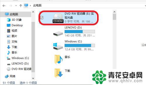 光盘怎么用手机放 光盘文件复制到手机方法