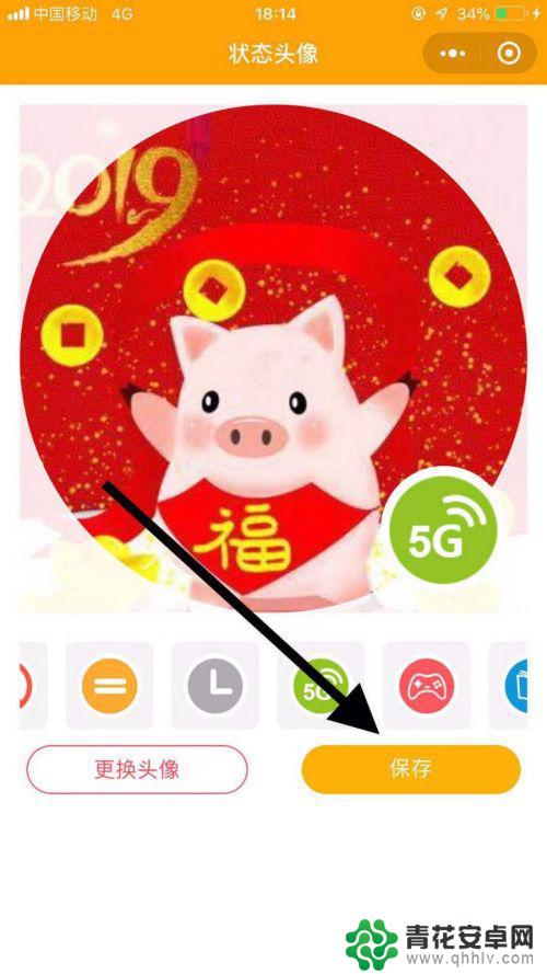 手机怎么设置5g头像 如何在手机微信上制作5g头像