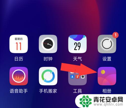 oppo手机如何拼图? oppo手机怎么玩拼图