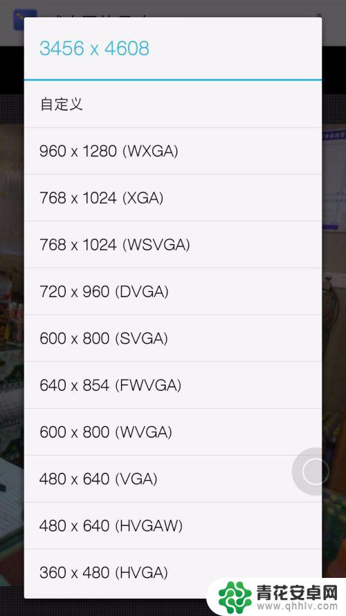 手机图片如何放大后变小 怎样在安卓手机上缩小照片KB值