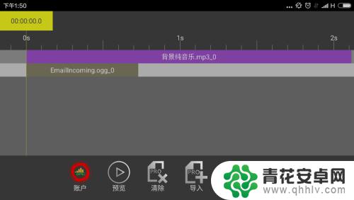 苹果手机 如何音乐合并 手机音乐合并教程