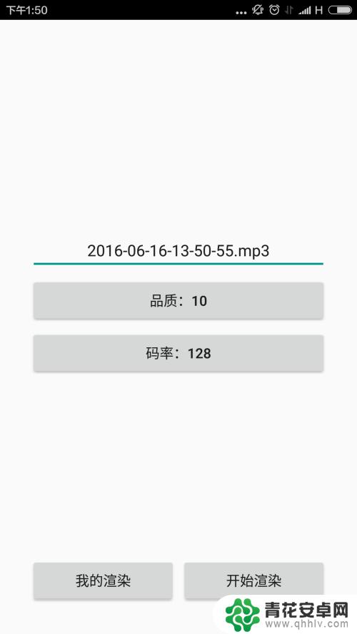 苹果手机 如何音乐合并 手机音乐合并教程