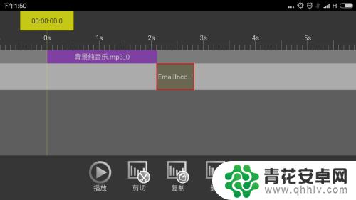 苹果手机 如何音乐合并 手机音乐合并教程