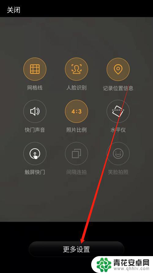 手机上怎么开美颜视频 如何在手机视频通话中开启美颜功能