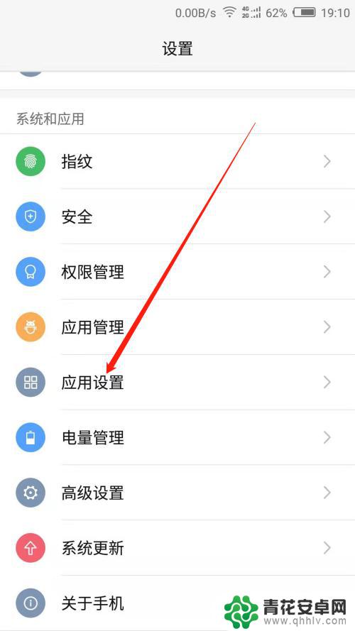 手机上怎么开美颜视频 如何在手机视频通话中开启美颜功能