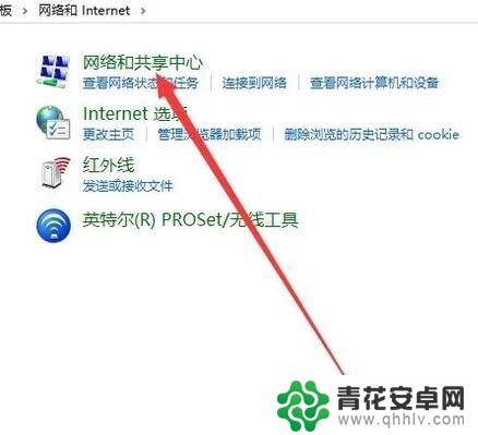 华为电脑怎么连苹果手机都热点 为什么我的电脑无法使用手机热点