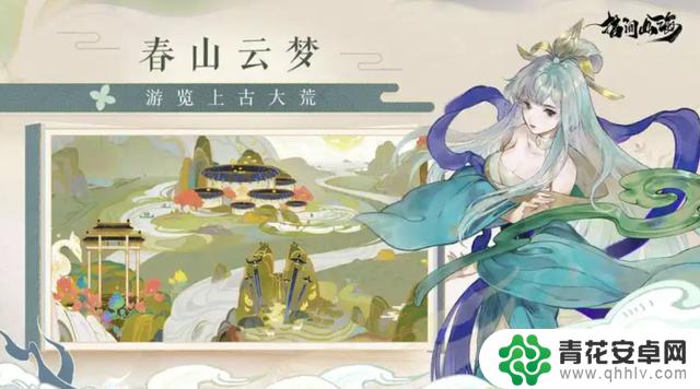 2025年最具视觉享受的十款古风手游推荐,画面绝美的古风手游排行榜