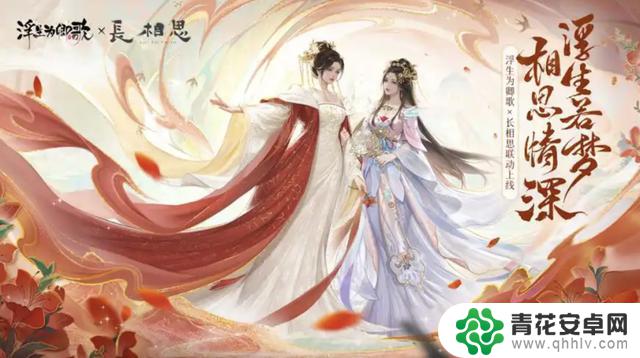 2025年最具视觉享受的十款古风手游推荐,画面绝美的古风手游排行榜