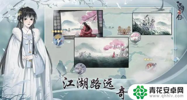 2025年最具视觉享受的十款古风手游推荐,画面绝美的古风手游排行榜