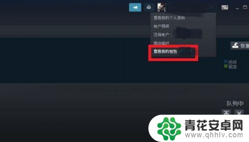 steam怎么充 STEAM钱包充值步骤