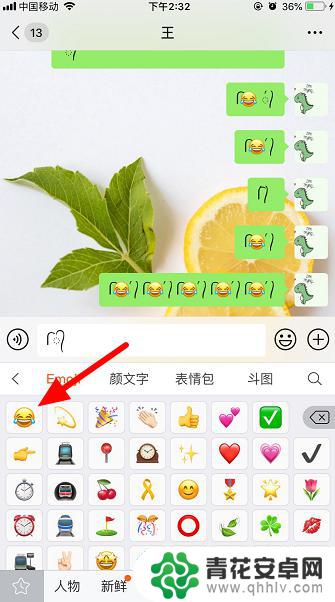 苹果手机怎么弄小辫子 苹果手机微信表情小辫子教程