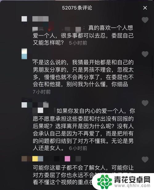 女生主动评论抖音(女生主动评论抖音怎么回复)