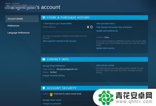 steam商店语言设置中文 Steam商店如何更改语言设置