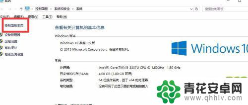 手机怎么打开扫描功能 win10系统如何进行文档扫描