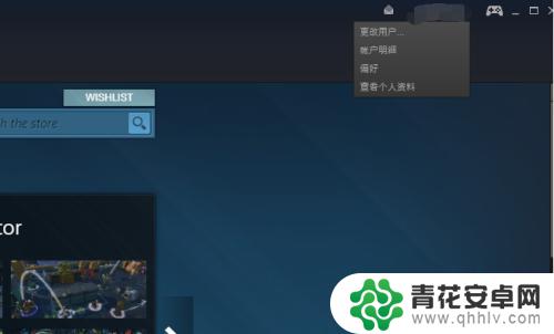 steam商店语言设置中文 Steam商店如何更改语言设置