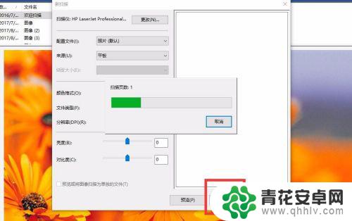 手机怎么打开扫描功能 win10系统如何进行文档扫描