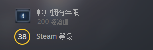 steam怎么升级账户 提升Steam账号等级的方法和技巧