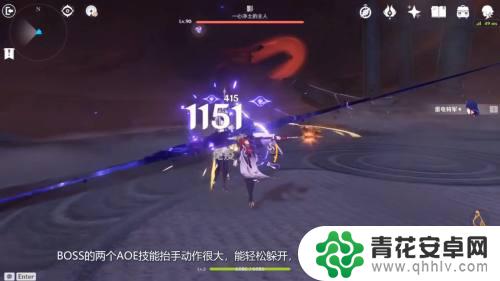 原神最后的影怎么打败 原神影怎么打好