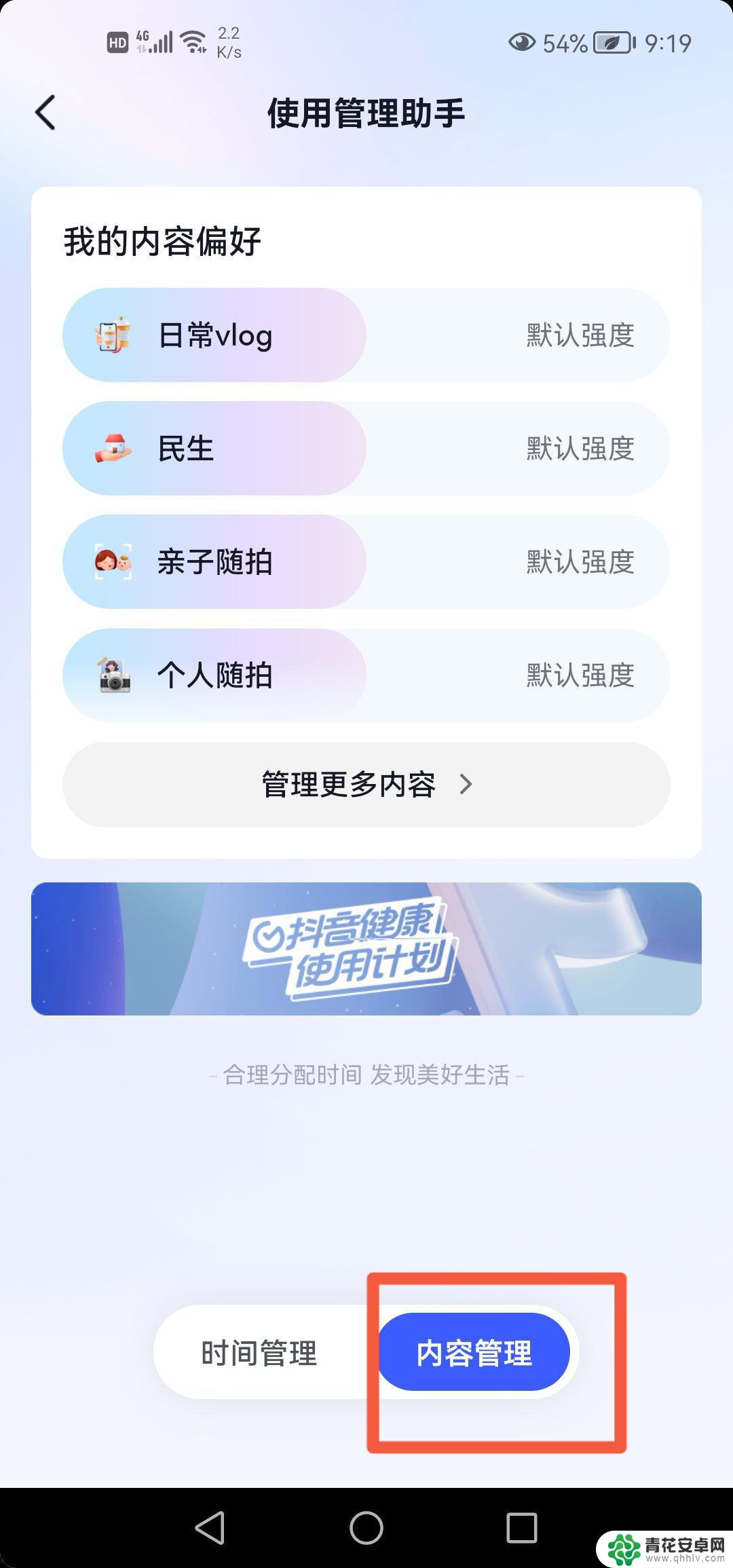 抖音怎么推送文字(抖音怎么推广告视频)