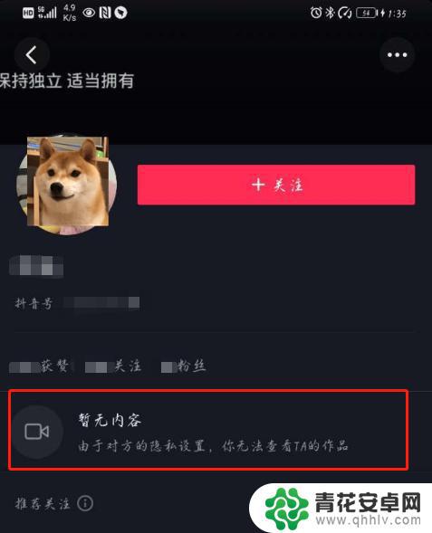 抖音仅看一次截屏对方知道吗(抖音仅看一次截屏对方知道吗怎么设置)